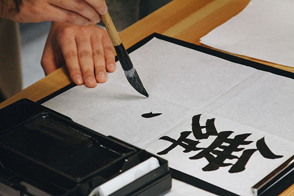 how-to-use-ink-ancient-traditions